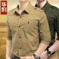 Cotton Mens Dress Shirts-Mens Military Leisures Long Sleeve Dress Shirts-2colors